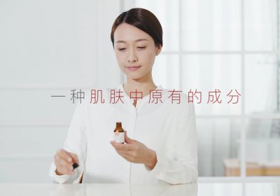 神經酰胺200原液短視頻
